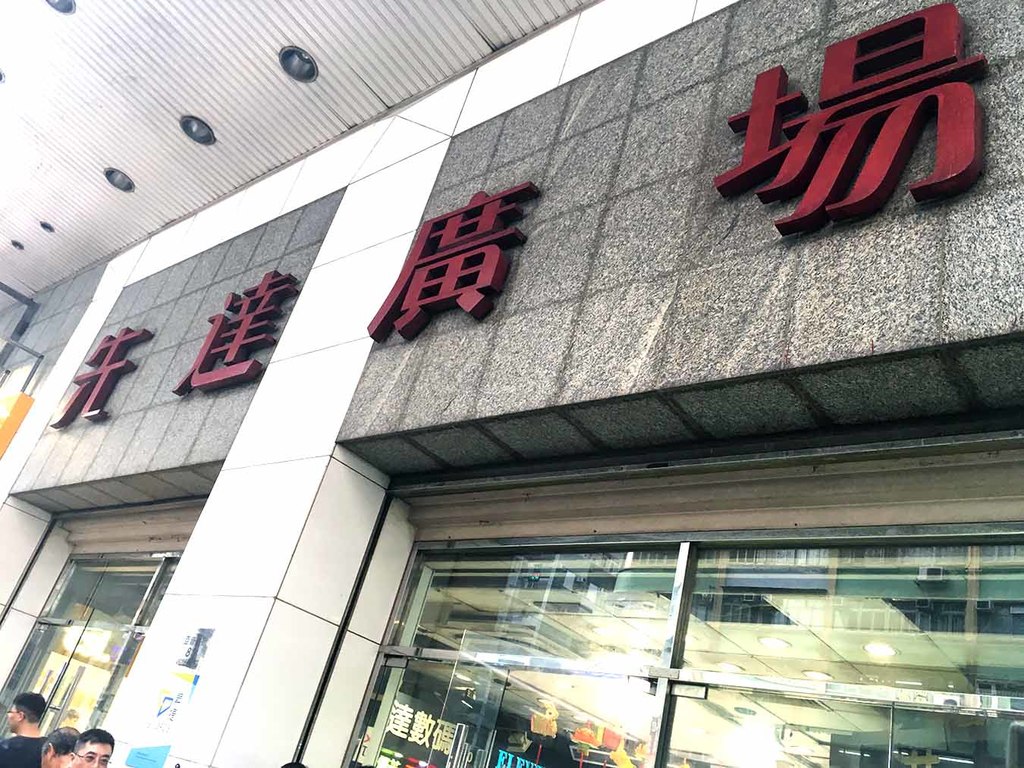 iPhone 8、8 Plus、X 回收價速報（6-10）