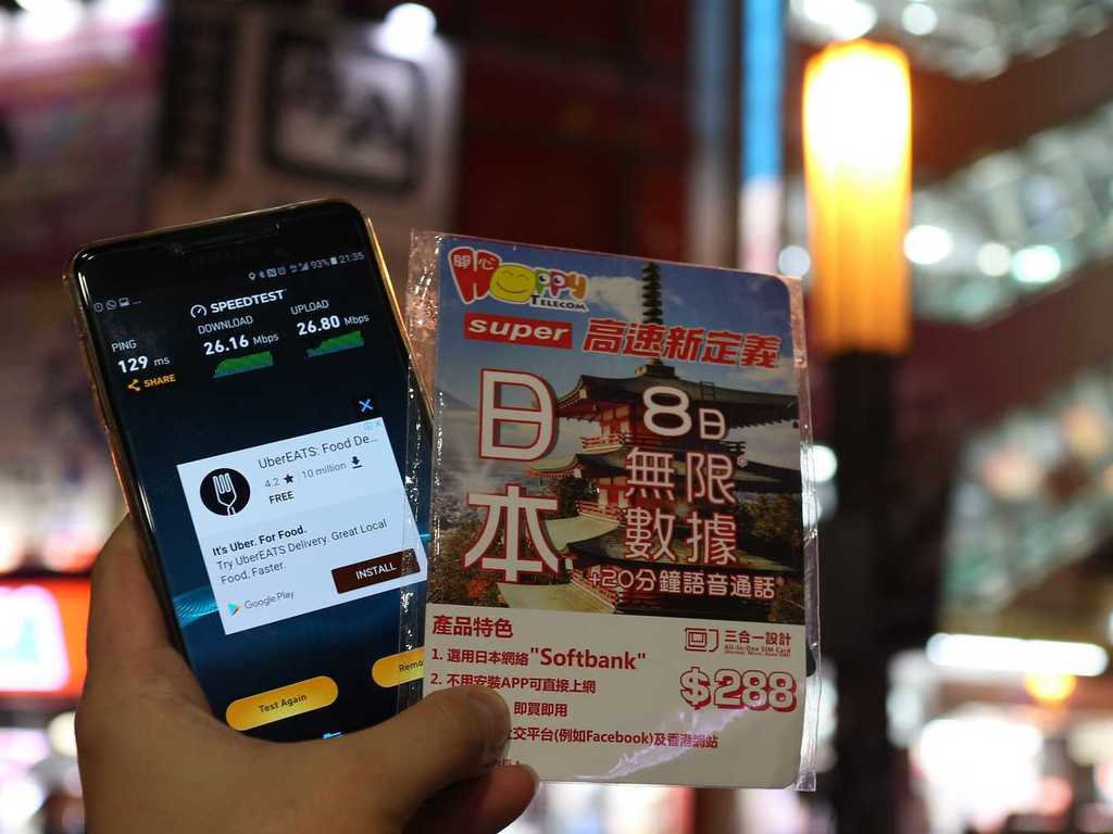 HK$100 日本「8 日無限數據」SIM 卡有無伏？記者東京實測網速