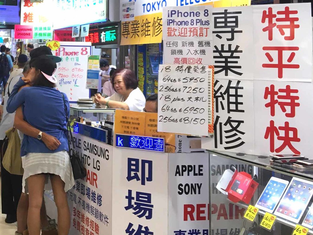 iPhone 8、8 Plus、X 回收價速報（10-10）