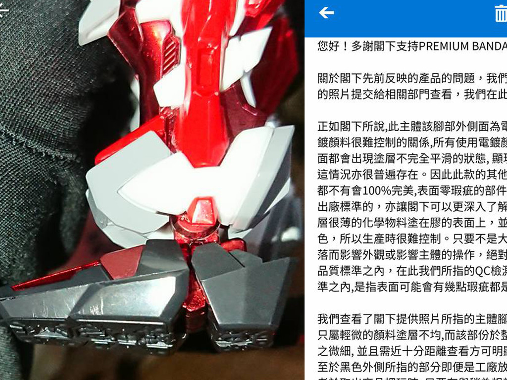 Bandai 模型電鍍顏料塗層破損 投訴獲回覆「很普遍」？ 