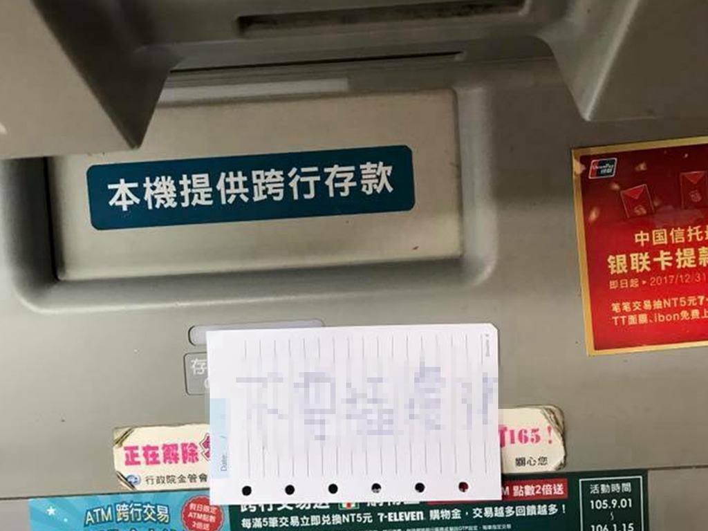 【鄺俊宇的重要性】網友用 ATM 提款「食卡」！告示逗號令人超崩潰？