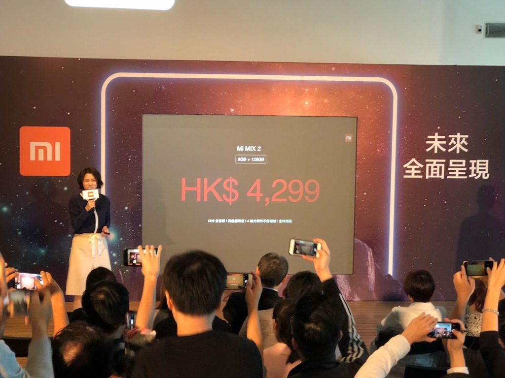 小米 Mix 2 香港開賣！HK$4,299 玩全面屏
