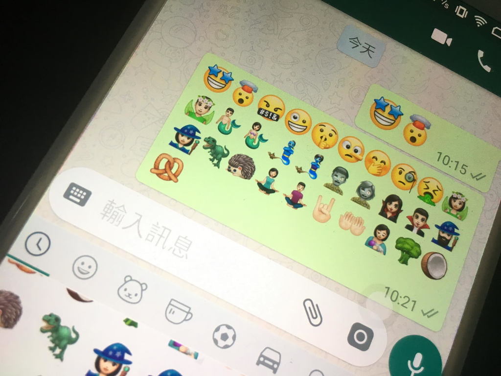 WhatsApp 引入 69 個全新 Emojis！