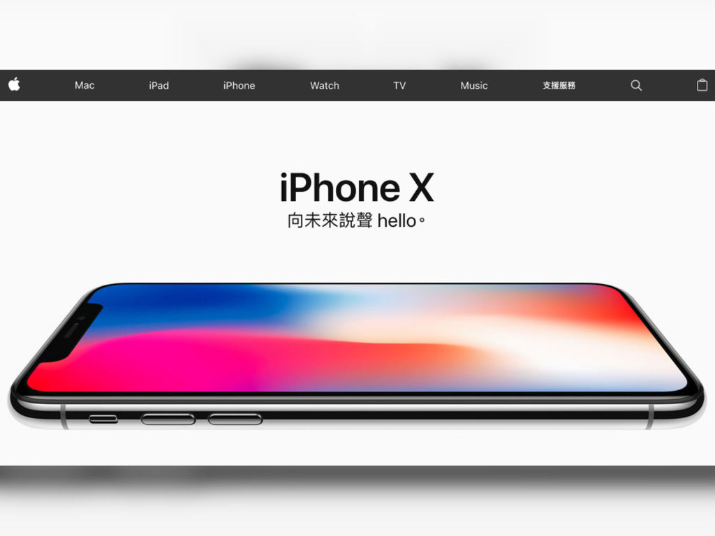 【極速售罄】iPhone X 成功搶購實錄!AOS.iReserve 同步開