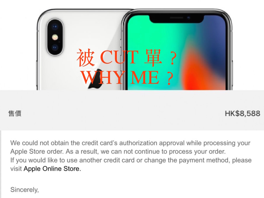 【專業分析】小炒王都買不到 Apple iPhone X 原因是...