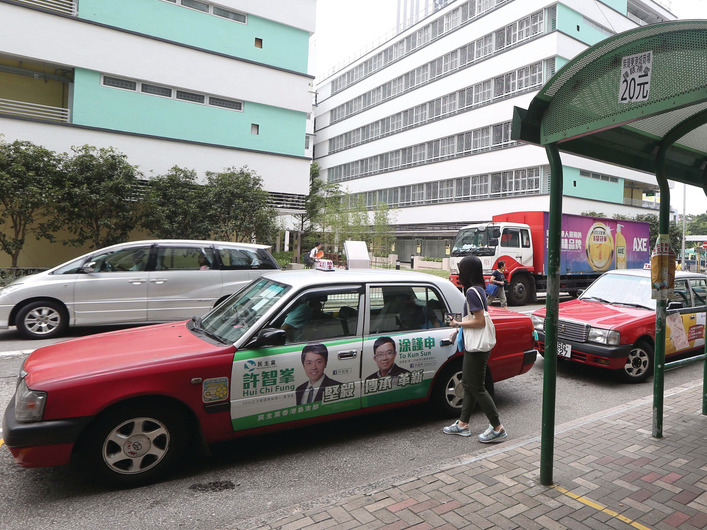 香港的士可用支付寳付款！過千架紅綠的士提供服務