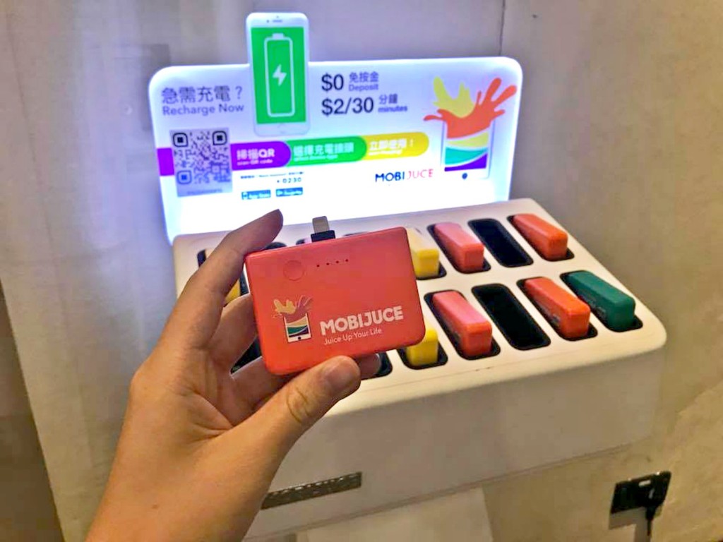 共享充電器 MobiJuce 正式推出！免按金 HK$2 租 30 分鐘