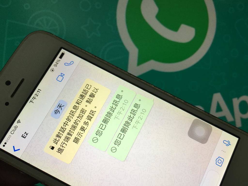實測 WhatsApp 刪除功能！已讀訊息都可刪？