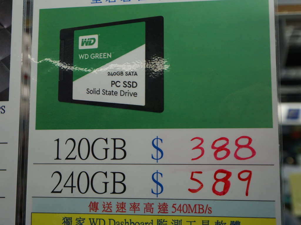 粉碎升價預言？  WD Green SSD 離奇跌價