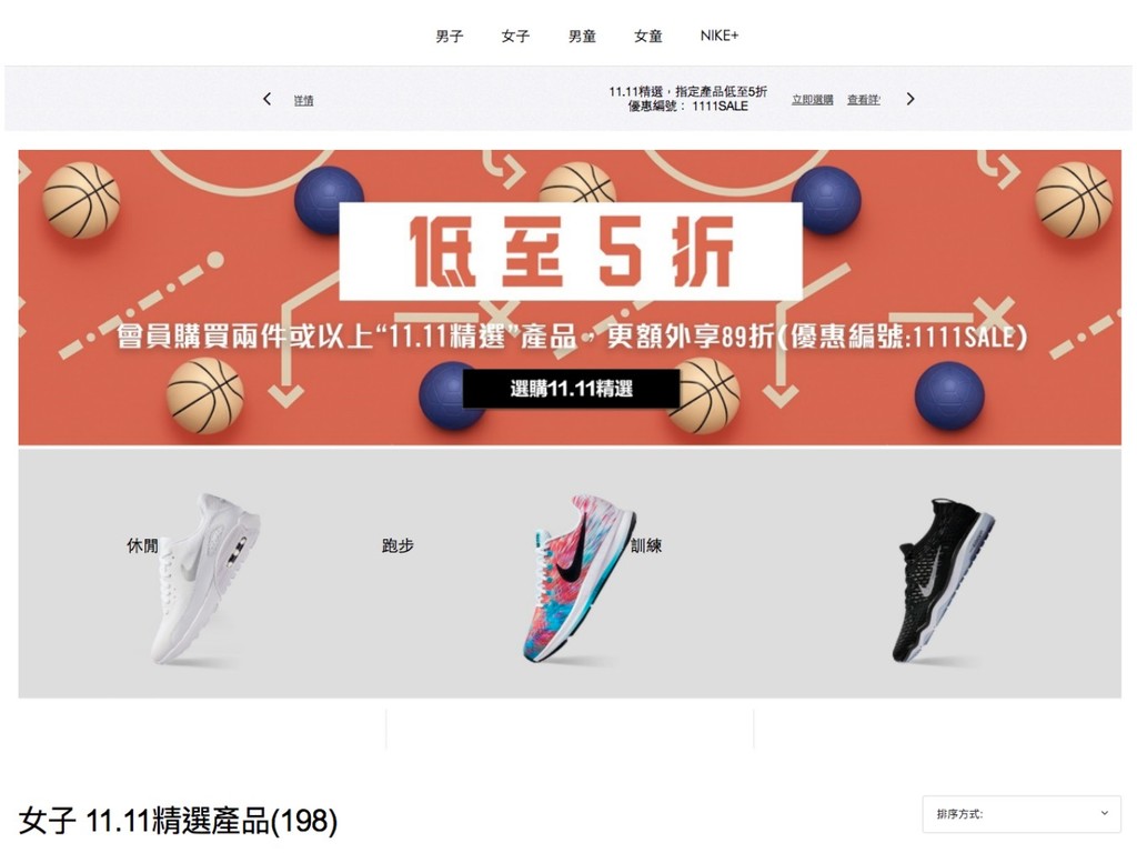 【附優惠碼】Nike 雙 11 網購低至半價優惠！男．女裝 10 件好物推介