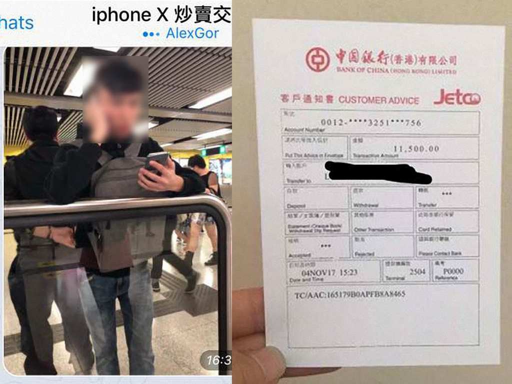 網上放售 iPhone X 慎防「假入數紙」騙徒！