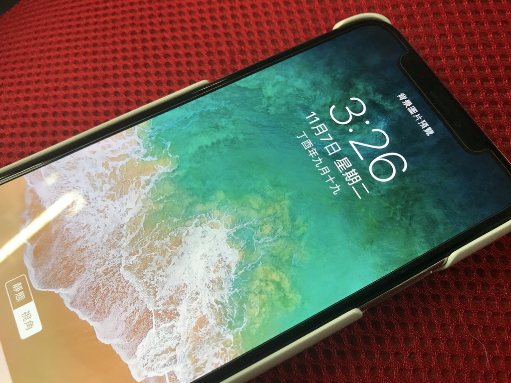 iPhone X 螢幕專業評測：史上質素最佳