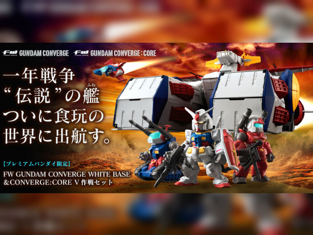 FW Gundam Converge 白色基地登場！下年 3 月開售價 HK$1,338 