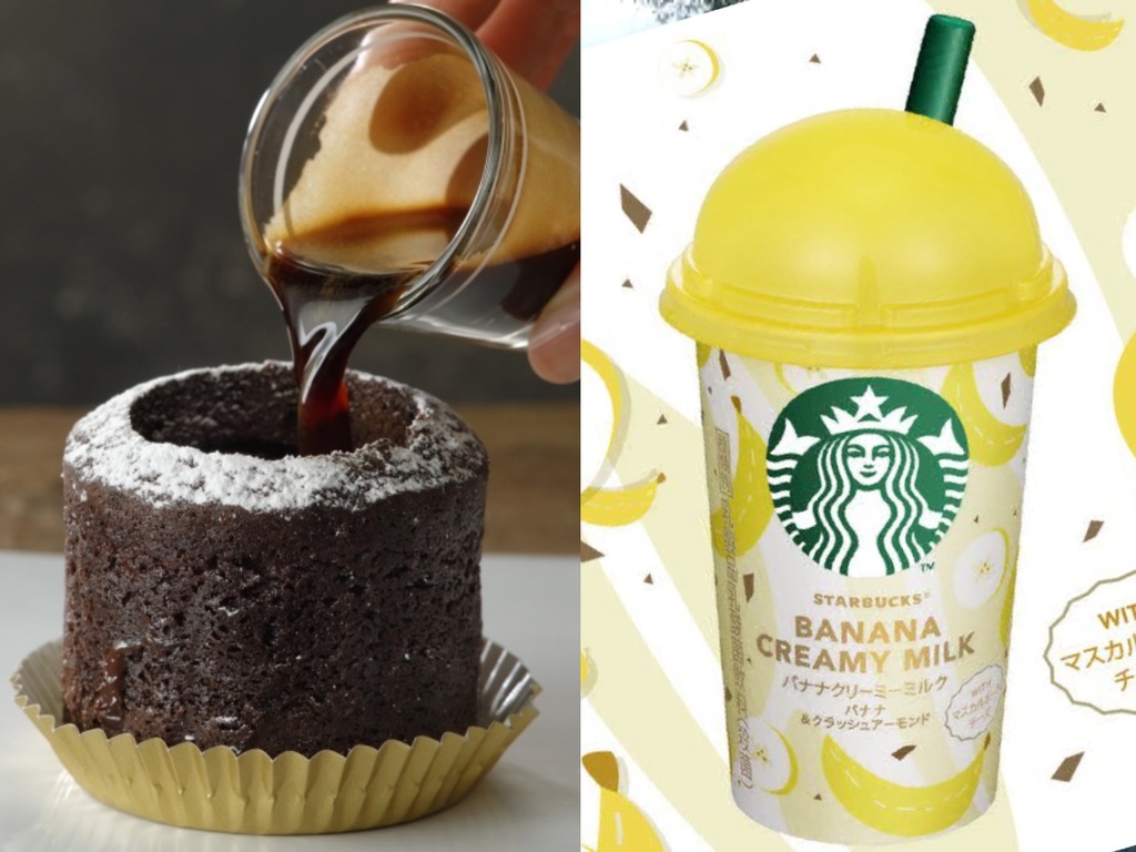 Starbucks 推濃縮咖啡朱古力蛋糕！粒粒香蕉奶