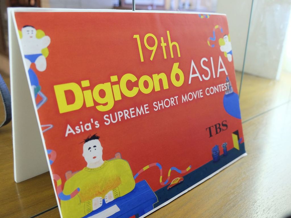DigiCon6 ASIA 2017 作品巡禮（上）