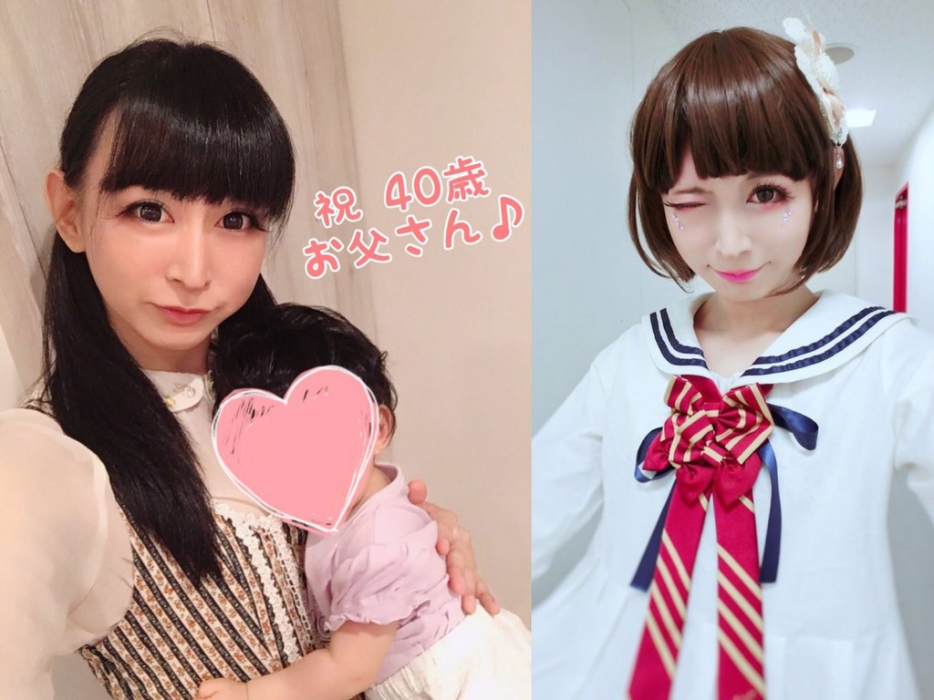 日本「最可愛偽娘」抱女照瘋傳！網民：不敢相信