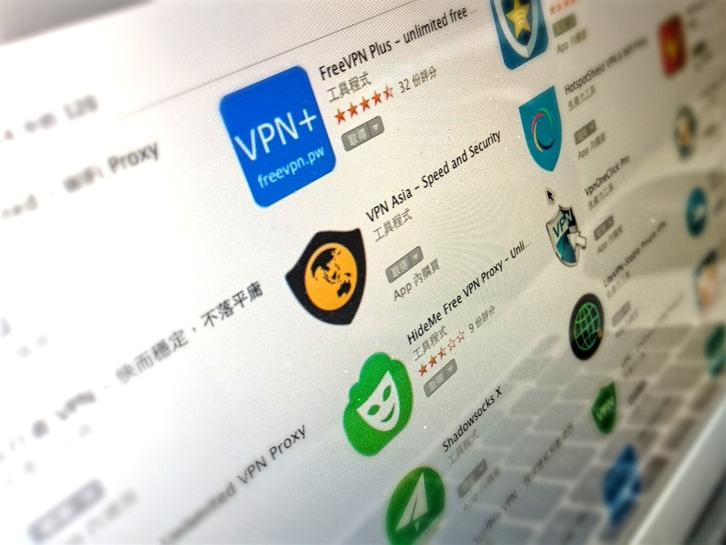 蘋果認 App Store 有 674 VPN 程式「被下架」