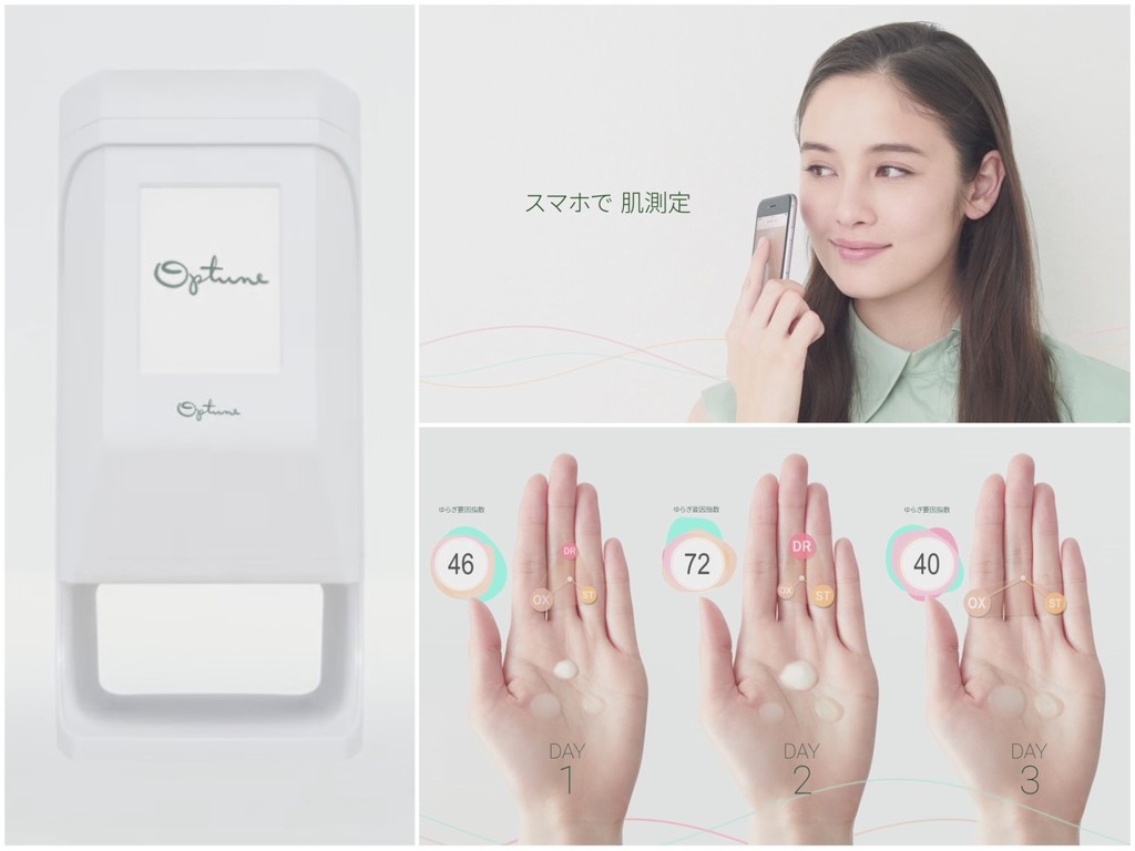 Shiseido Optune 智能護膚系統！IoT 度身訂製 skincare 用量