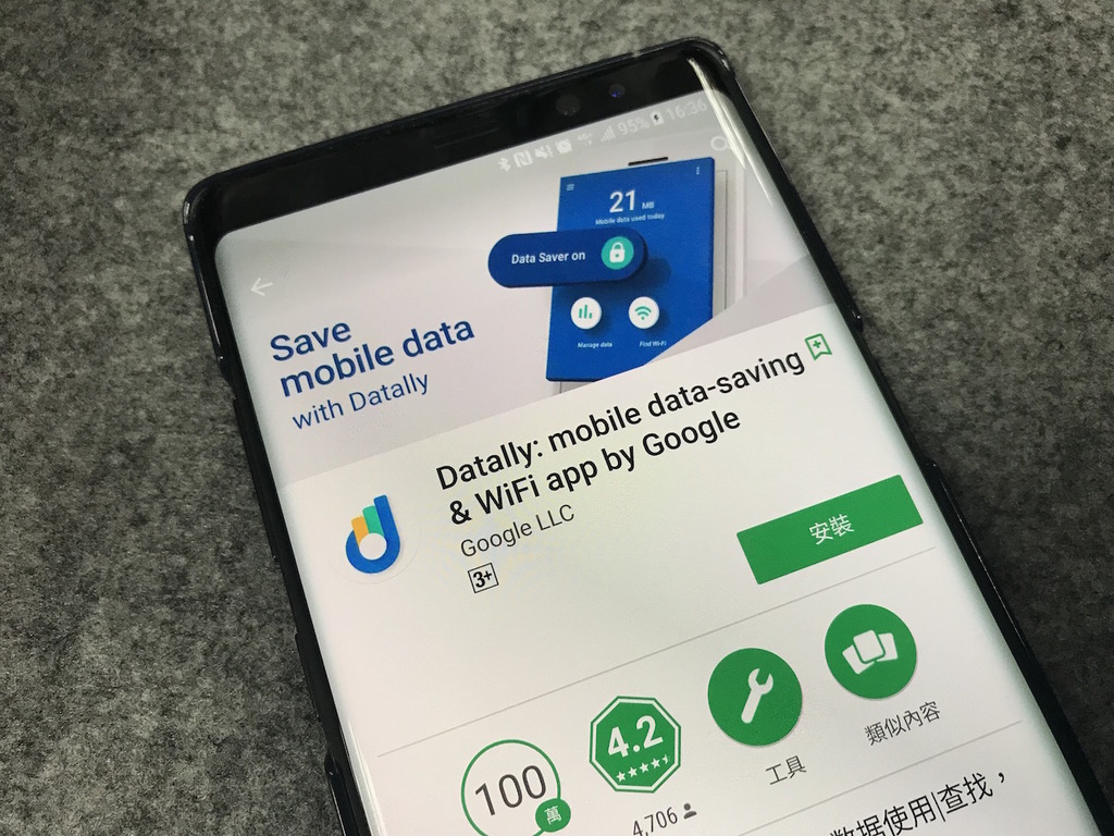 【實試】Google 推新程式《Datally》幫你節省數據