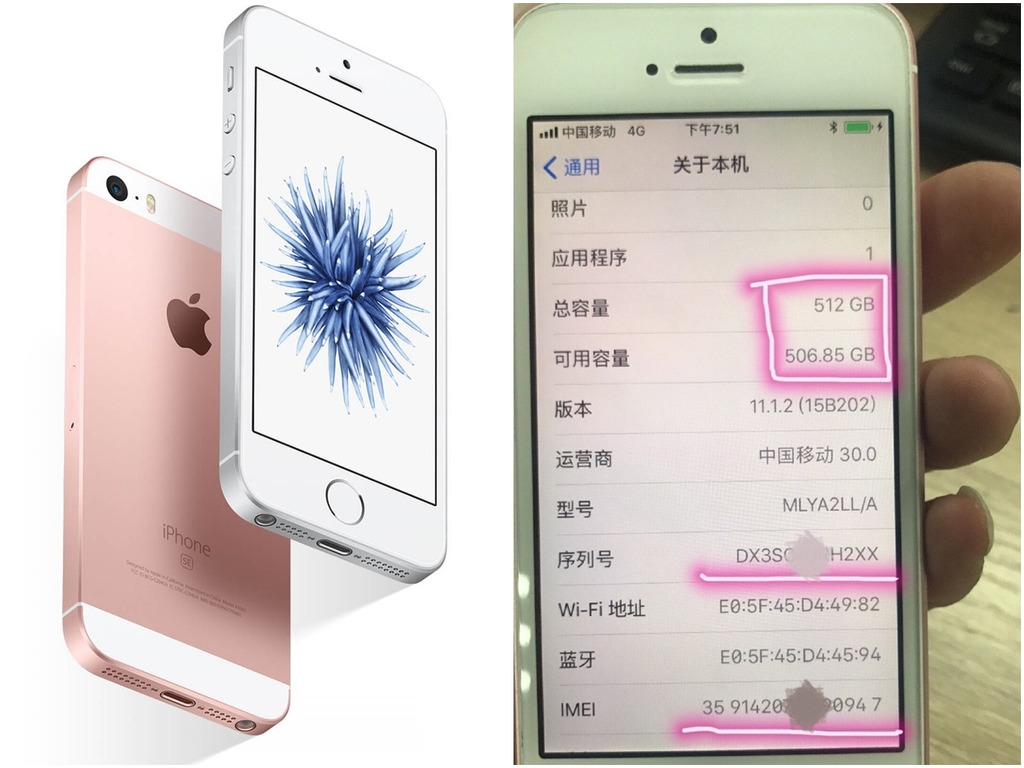 【必買】iPhone SE 512GB 版現身！？