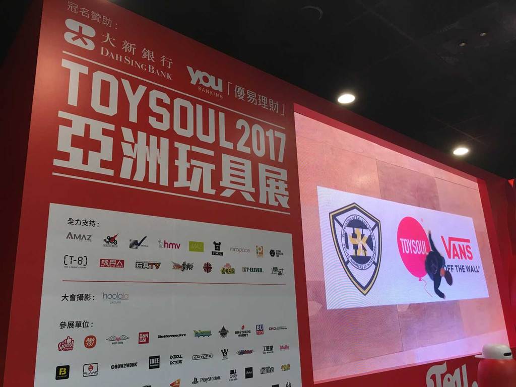 遊戲 x 潮流玩具 TOYSOUL 2017焦點睇