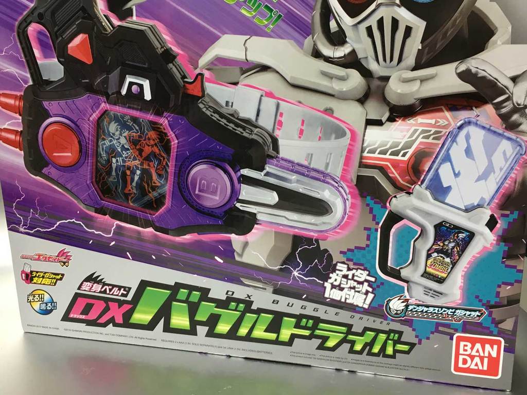 幪面超人EX-AID DX BUGGLE腰帶【開箱】
