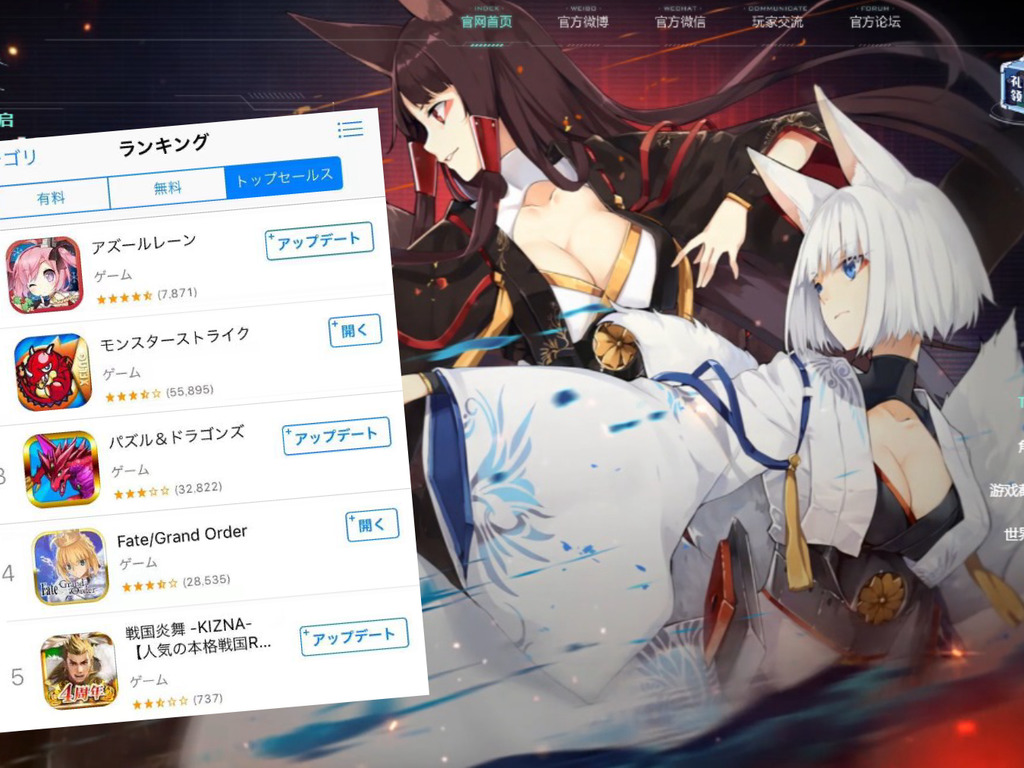 國產遊戲《碧藍航線》奪日本 App Store 收入榜首！《艦娘》粉崩潰？