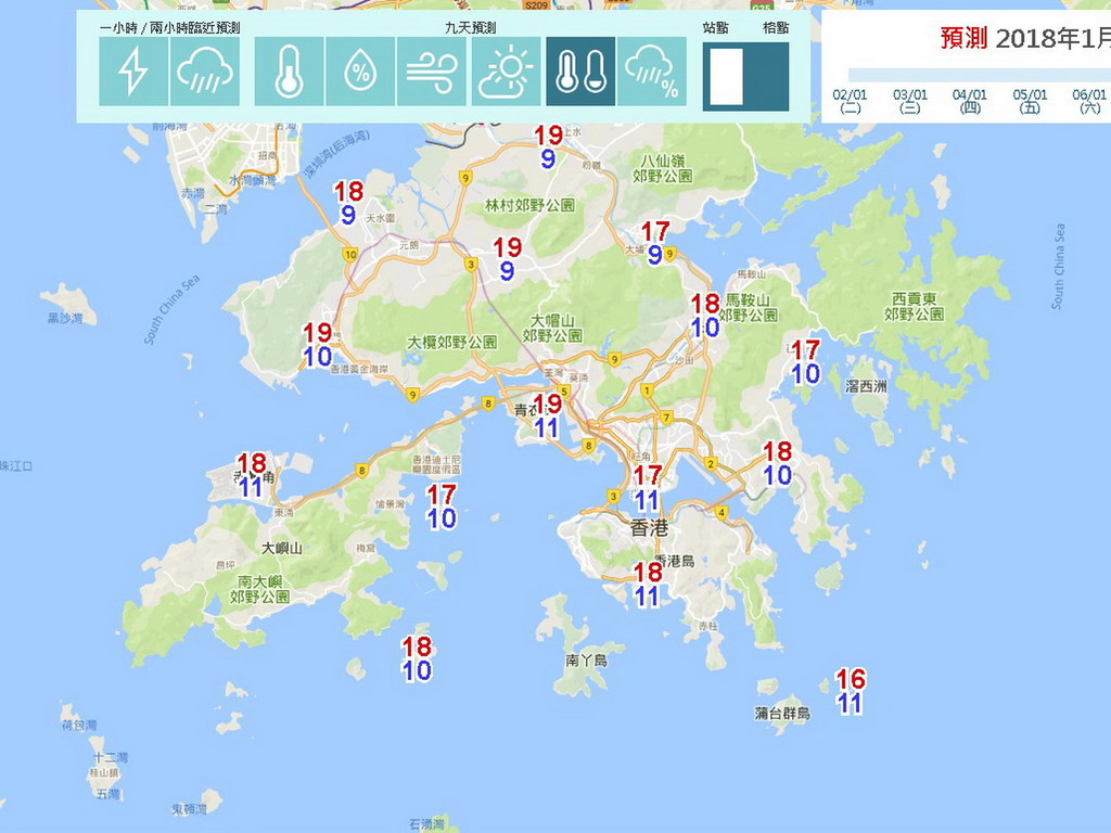 又凍過！天文台預測下周氣溫跌至 10℃