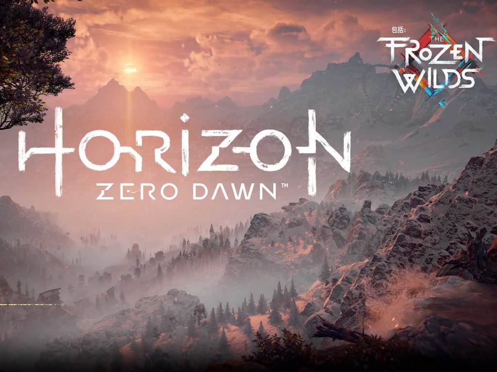 「遲買平幾舊」！ Horizon Zero Dawn完整版