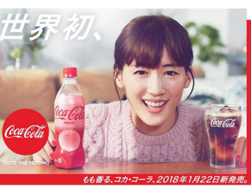 世界初桃味可樂？日本可口可樂月底新搞作