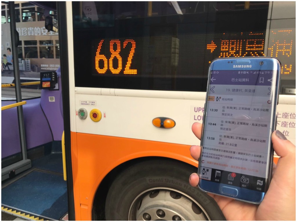 【實測】新巴城巴 App 實時到站時間  比實際時間早到？
