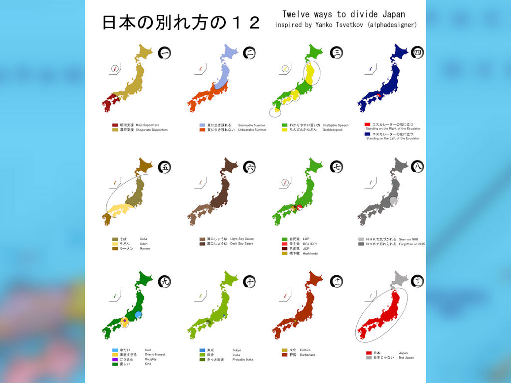 12 種區分日本的方法 自動電梯站立方向有不同？