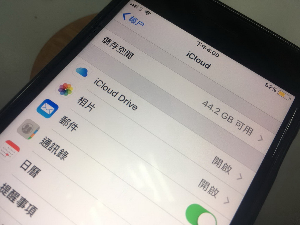 我的 Apple iCloud 帳號是否轉移至中國雲上貴州管理？【3 秒即知】