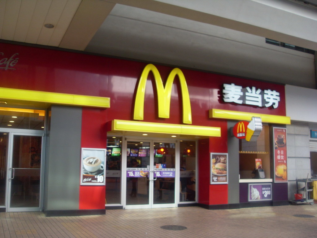 麥當勞改名金拱門之謎揭開！一切只因鬥氣？