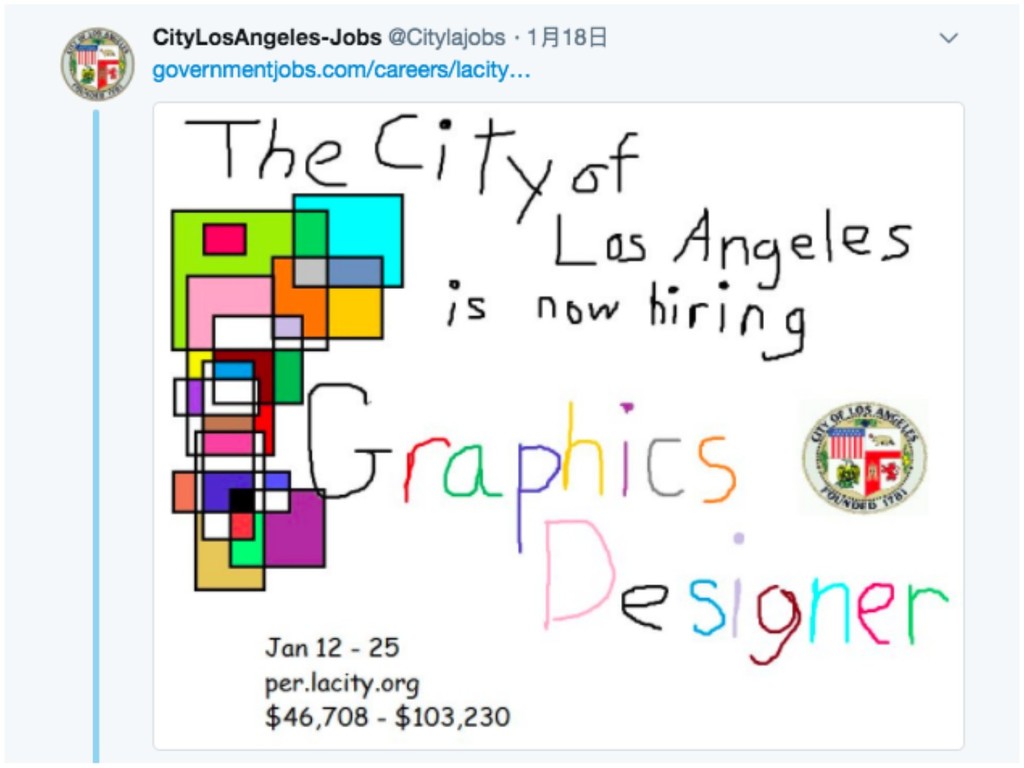 政府用小畫家畫作聘平面設計師！ 洛杉磯市政府搞創意招聘