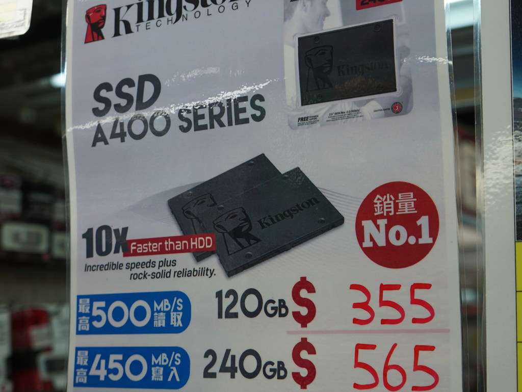 SSD 售價瀡滑梯！  120GB 再創新低
