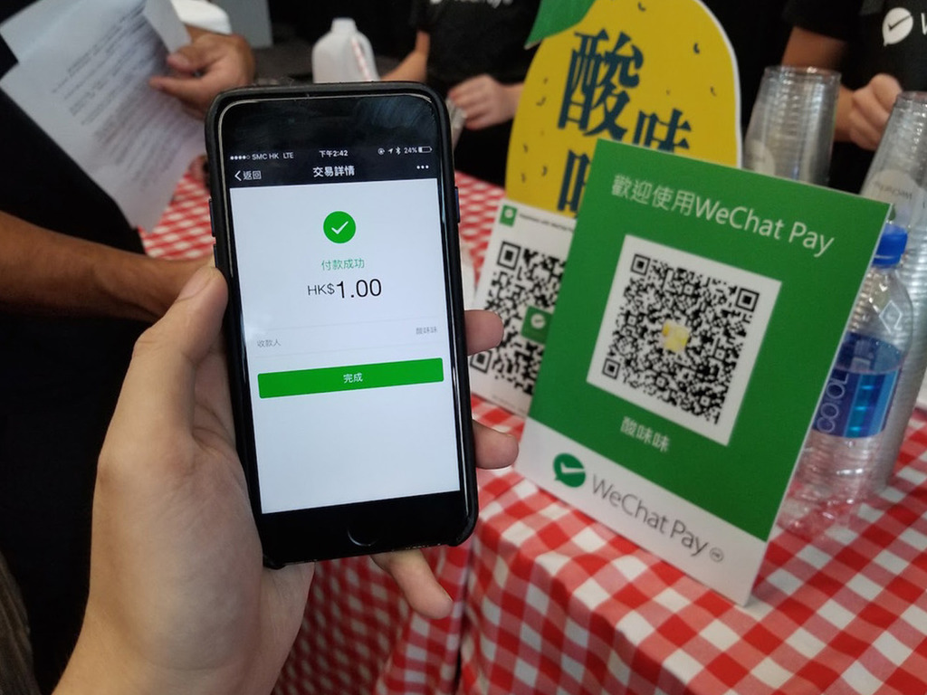 WeChat Pay HK 付款 麥當勞最多減 $150