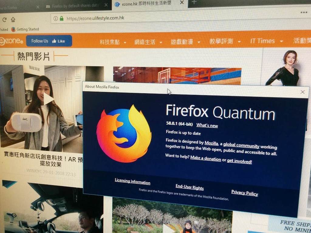 PC 版 Firefox 爆安全漏洞！官方建議盡快升級！！