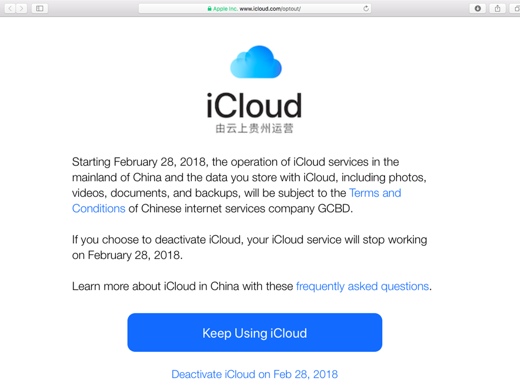 無國界記者呼籲停用中國 iCloud！否則會遇安全風險