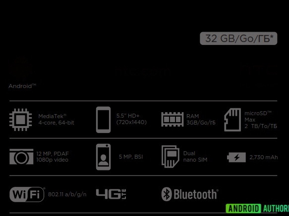 HTC入門級Desire 12將於MWC 2018發布