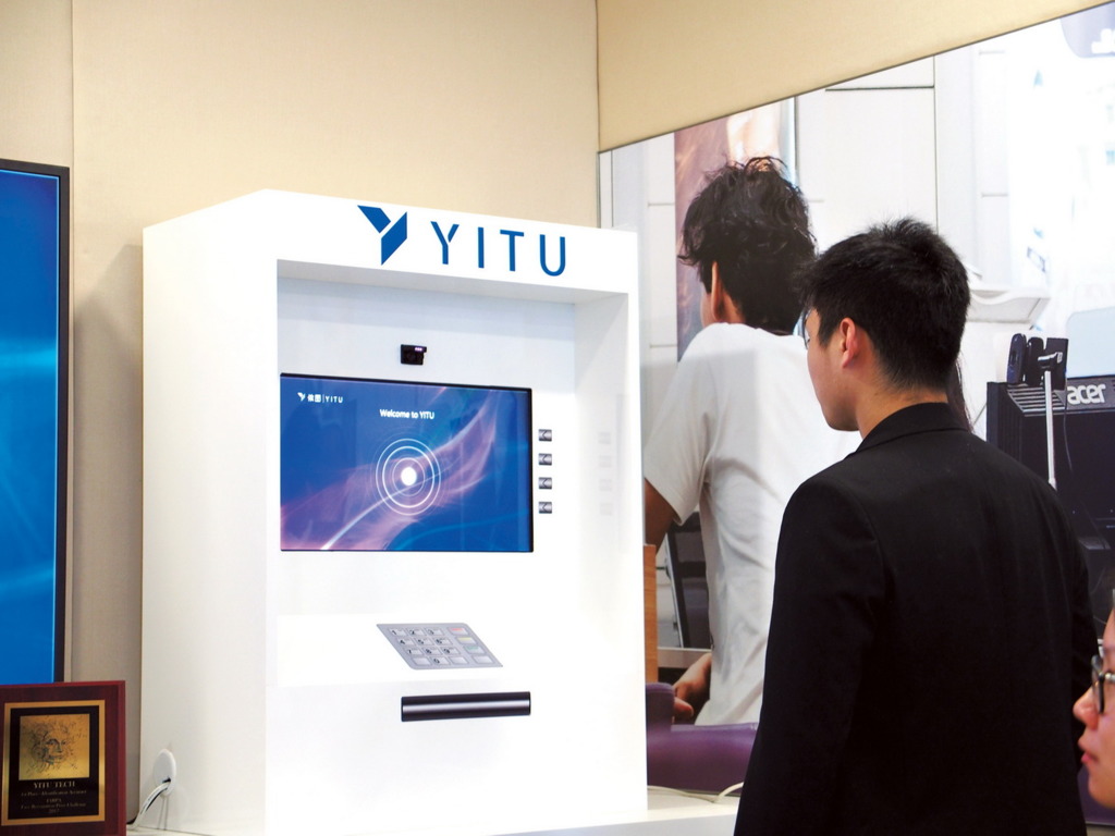 人工智能 Startup 行業間尋求商機（三）