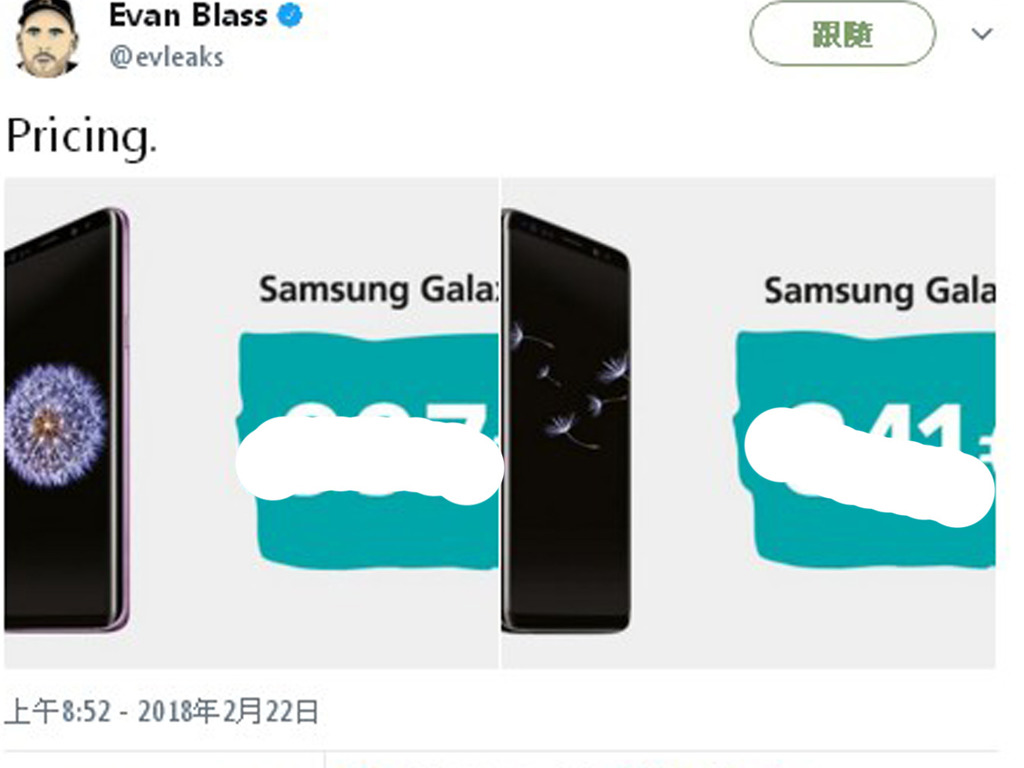【MWC2018】Samsung Galaxy S9 / S9+ 售價曝光