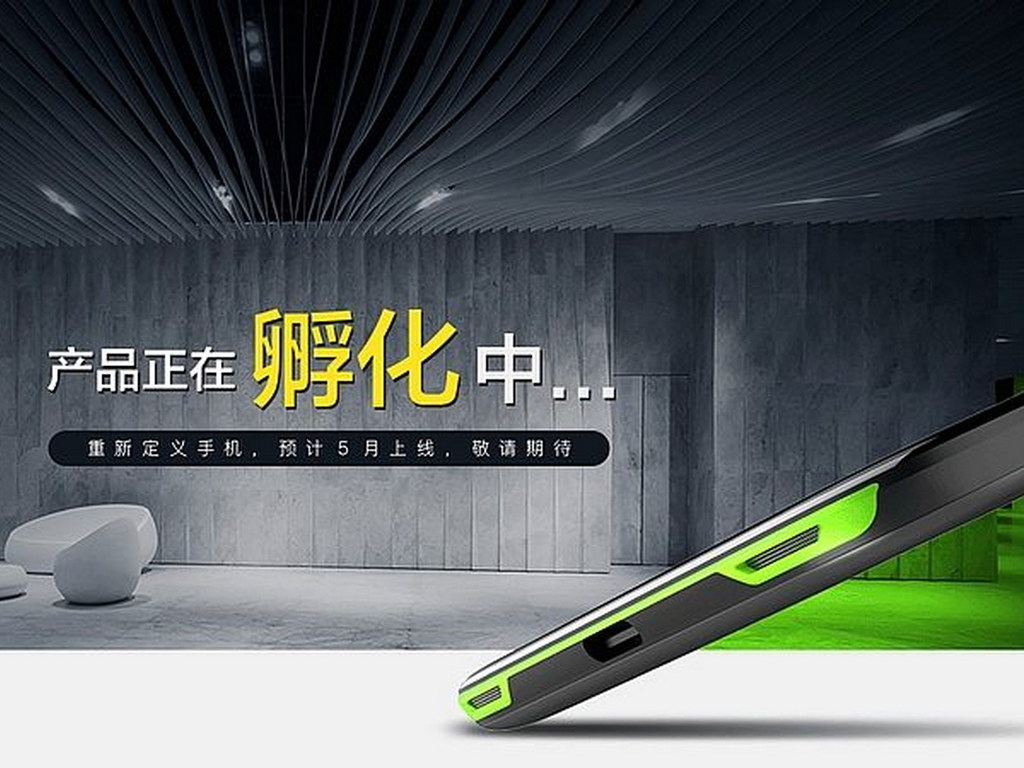 【硬撼Razer】小米劍指電競手機市場！