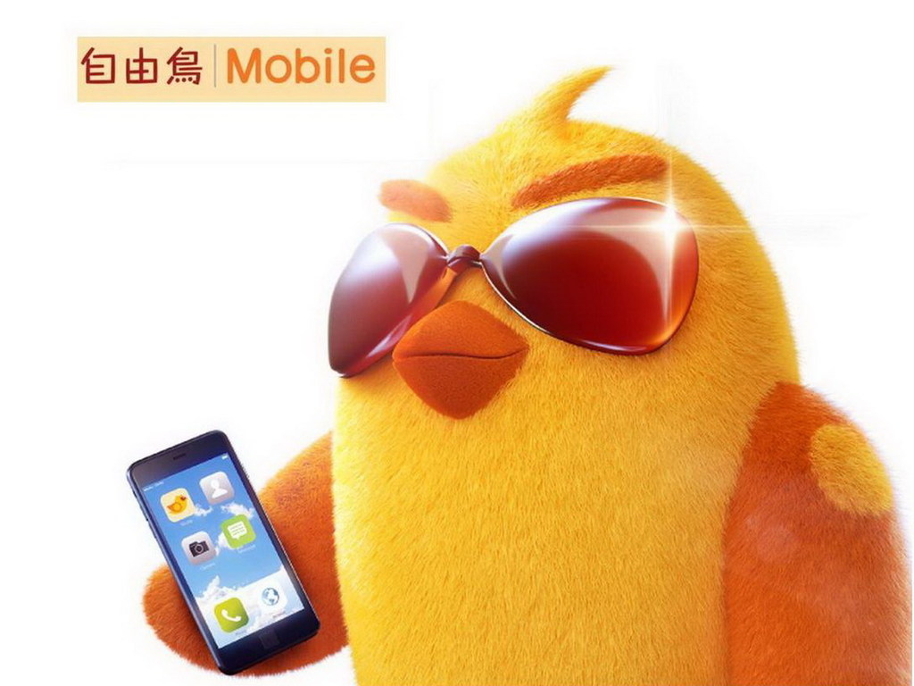 「飛約自由」Birdie Mobile 本地流動通訊服務月費計劃出爐！