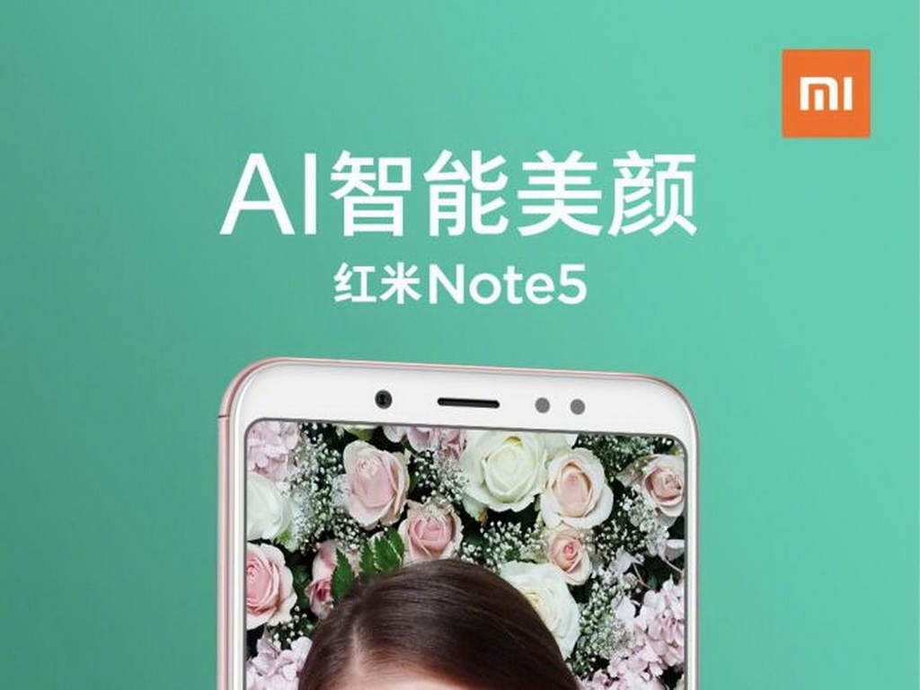 紅米 Note 5 下週發布！Snapdragon 636 配 AI 智能美顏！