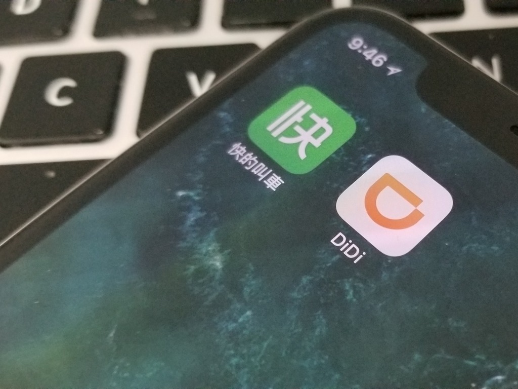 消委會批的士 App《DiDi》取權限過多 私隱隨時外洩