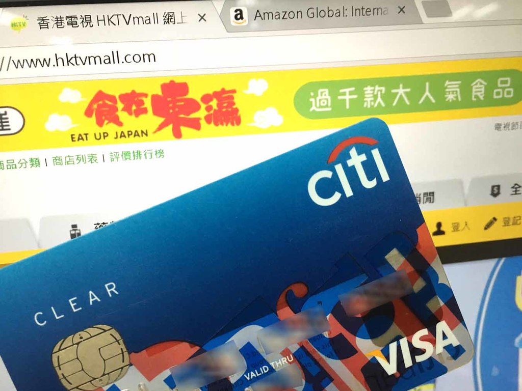 【網購著數】Citibank 信用卡回贈 HK$400