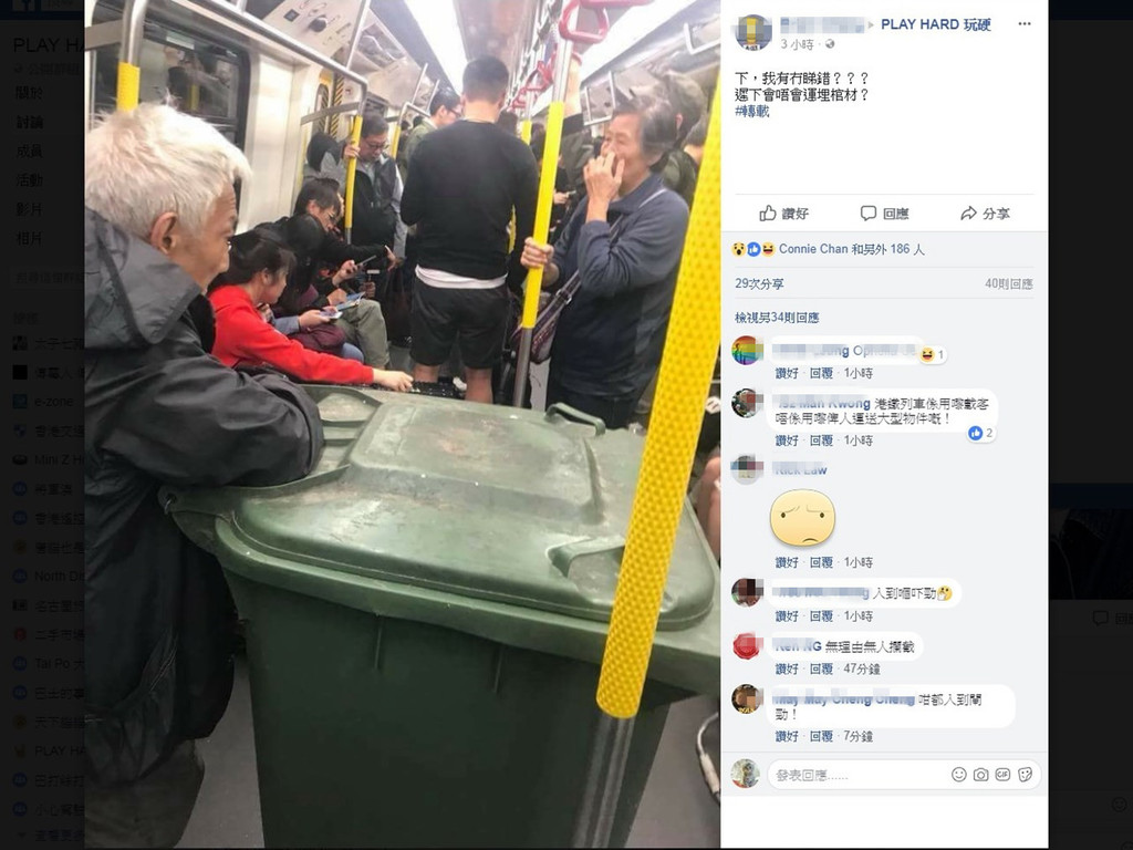 港鐵車廂驚現大型綠色垃圾箱！網民：遲下會不會運棺材？
