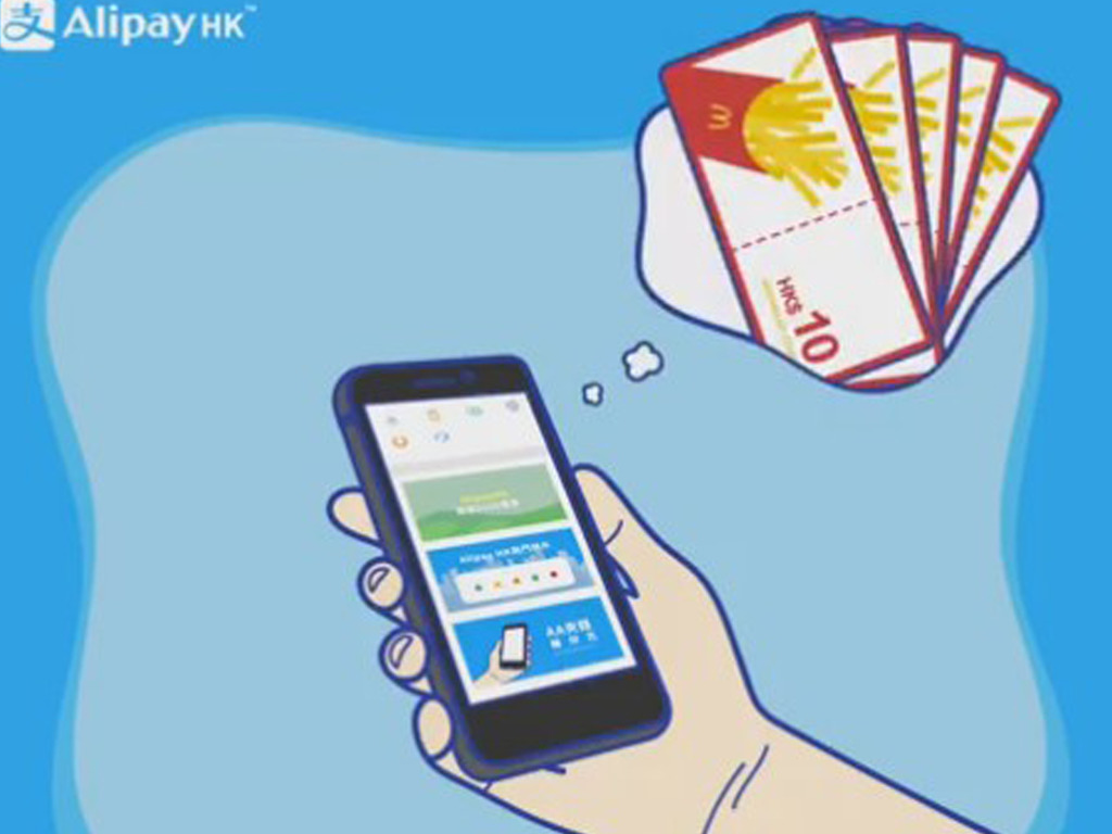 AlipayHK 支付寶香港「滋味三重賞」送總值 HK$75 麥當勞現金券
