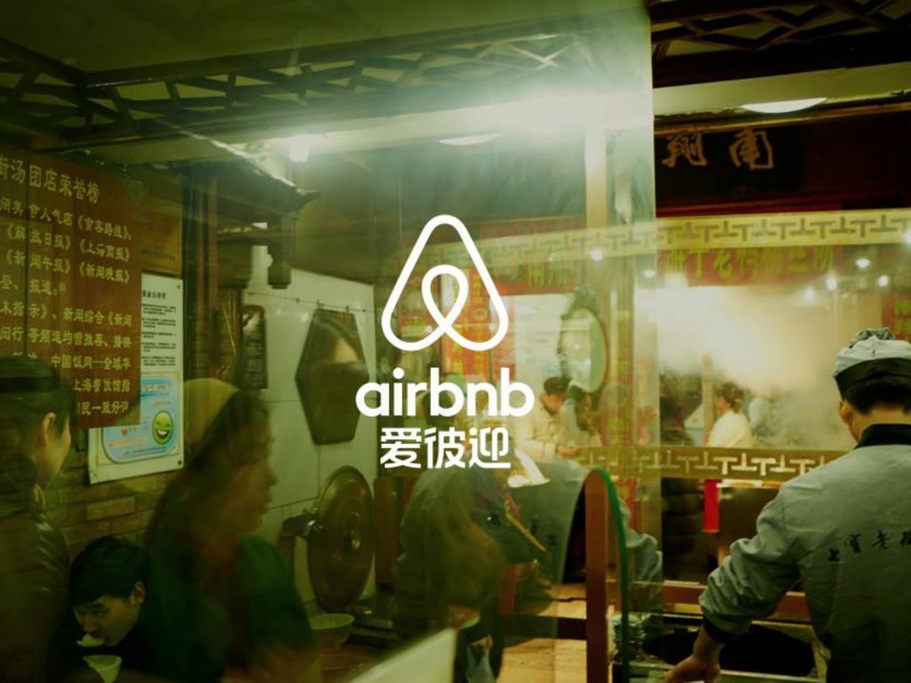 Airbnb 中國用戶個人資料需「上繳中央」 跟隨營運規則？
